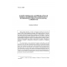 L'unité nationale et la forme de l'État en Afrique... - ANGUE